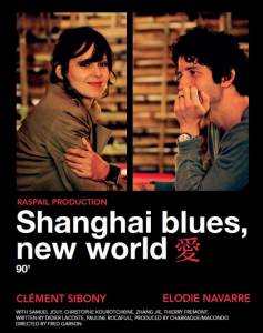        () / Shangha Blues, nouveau monde  