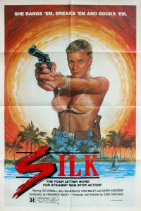    ظ Silk [1986]