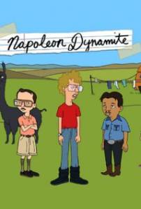     () - Napoleon Dynamite - (2012 (1 ))  