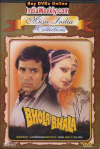    Bhola Bhala [1978]