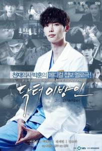    ( 2014  ...) - Doctor Stranger  