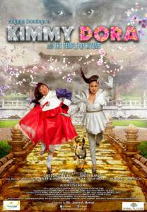    2:   - Kimmy Dora and the Temple of Kiyeme - 2012   