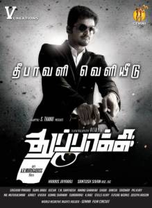    Thuppakki [2012]   