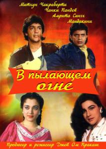 �������� ����� � �������� ���� / Agnee ���������