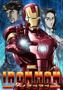     ( 2010  ...) - Iron Man - [2010 (1 )]  