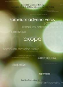 Somnium Adveho Verus. Nocturnum1 / [2012]