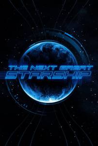 The Next Great Starship () / [2014 (1 )]