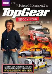 Top Gear: Uncovered ()  