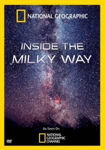        () - Inside the Milky Way - [2010] 