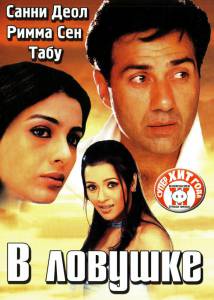 � ������� / [2003]