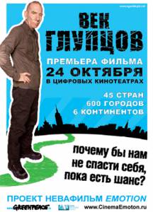 ��� ������� / [2009]