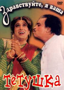 ���������� ����� ������������, � ���� ������� / 1998